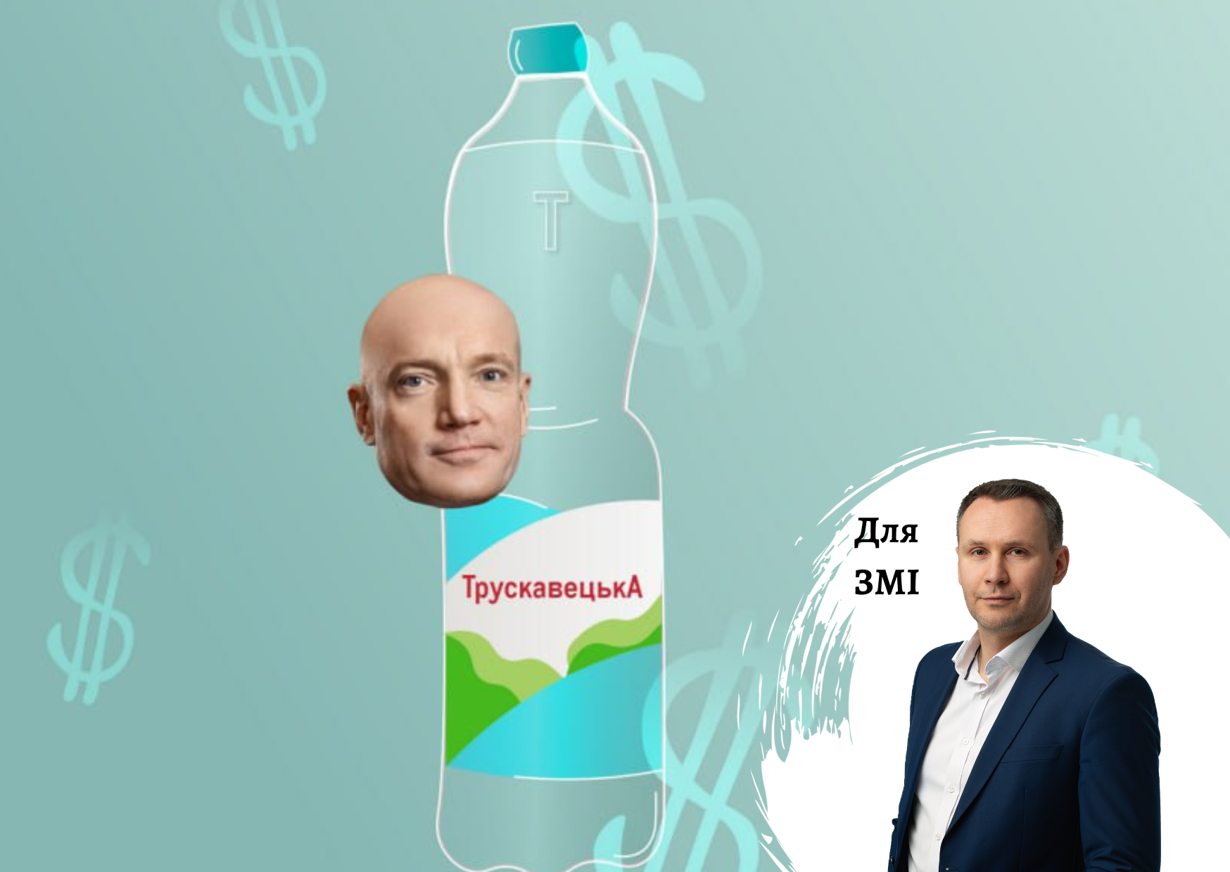 Tomas Fiala unites Truskavetska Water producers and gains control over the brand - comments on the water market by Pro-Consulting CEO Oleksander Sokolov. FORBES